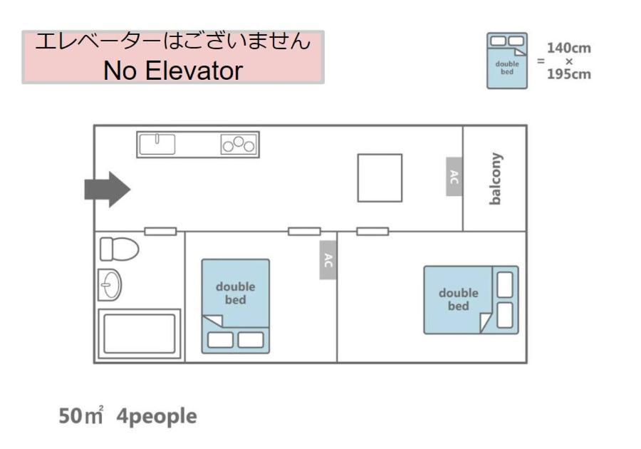 公寓 Dotonbori Mansion